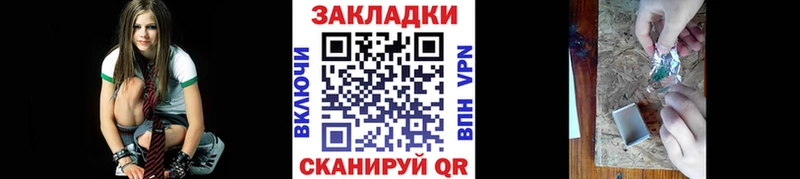ГЕРОИН Добрянка