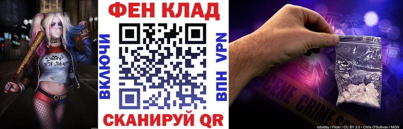 АМФЕТАМИН Premium  kraken как войти  Добрянка 