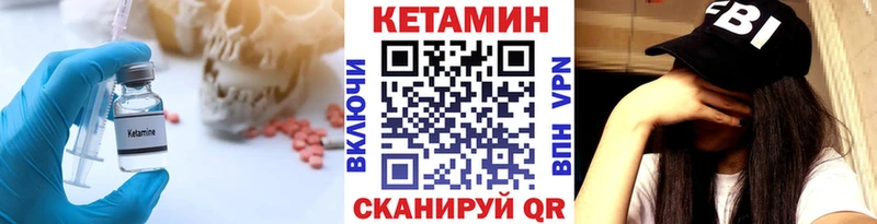 КЕТАМИН ketamine сколько стоит Добрянка