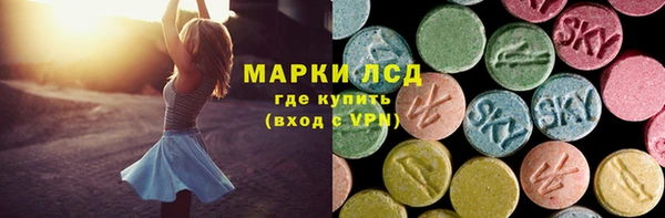мескалин Покачи