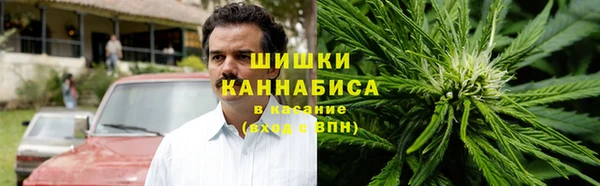 мефедрон мука Верея