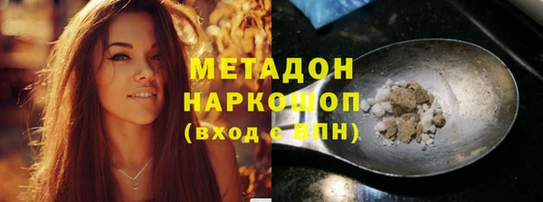 мескалин Покачи