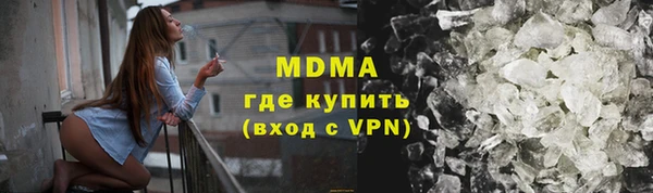 мдма Верхний Тагил