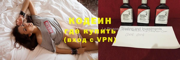 мдма Верхний Тагил