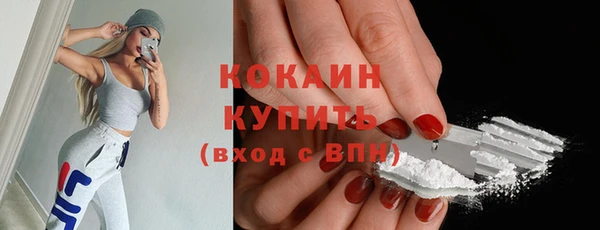 спайс Вяземский