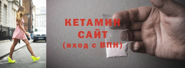 спиды Бронницы