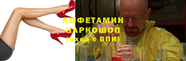 мефедрон мука Верея