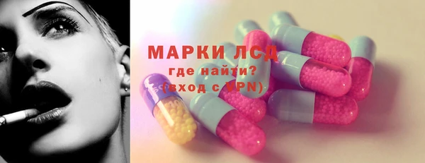 экстази Верхнеуральск