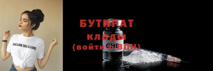 синтетический гашиш Бугульма