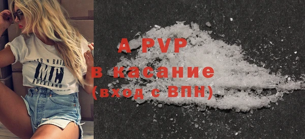 спайс Вяземский