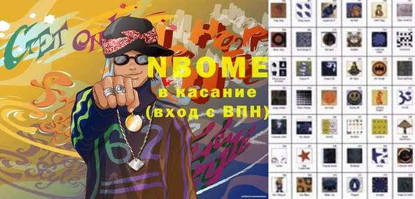 мескалин Покачи