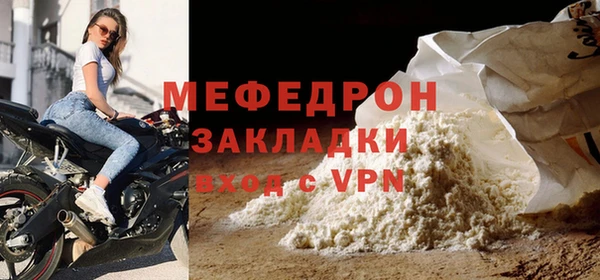экстази Верхнеуральск