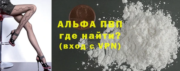 кокаин премиум Покровск