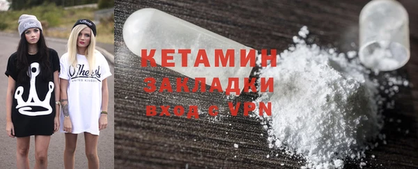 спайс Вяземский