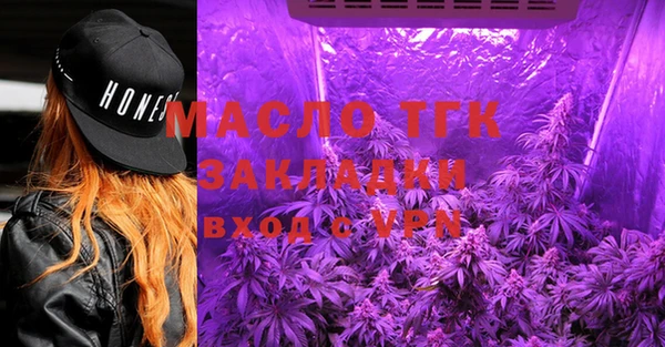 мефедрон мука Верея