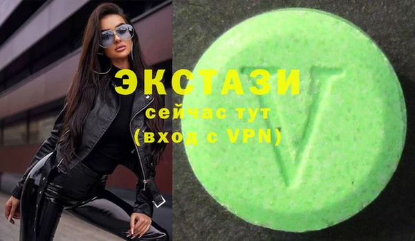 кокаин премиум Покровск