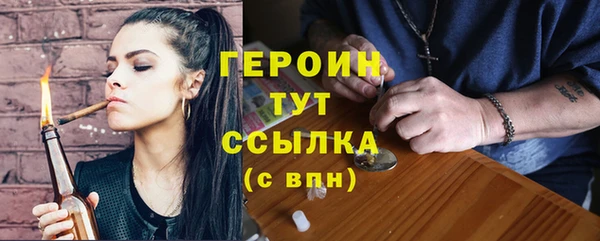 спайс Вяземский