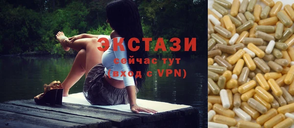 экстази Верхнеуральск