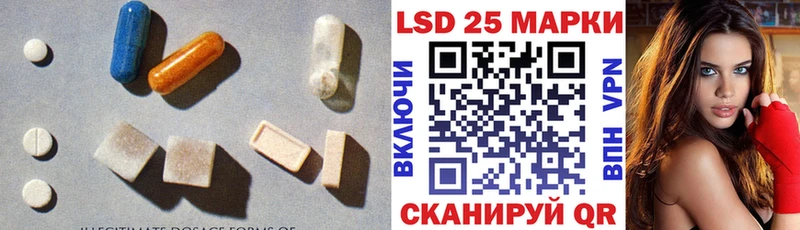 где купить   Добрянка  LSD-25 экстази ecstasy 