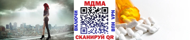 наркота Добрянка ссылка на мегу ONION MDMA молли