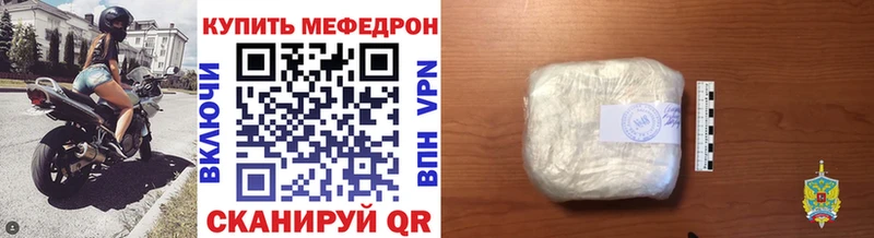 hydra   Добрянка  Меф VHQ 
