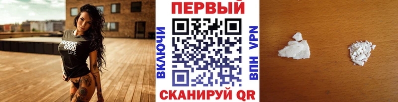Первитин кристалл  Добрянка 