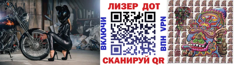 mega зеркало Добрянка Марки N-bome 1,5мг