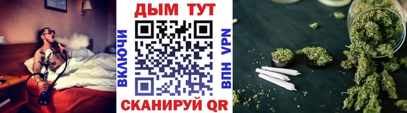 Марихуана AK-47  Добрянка 